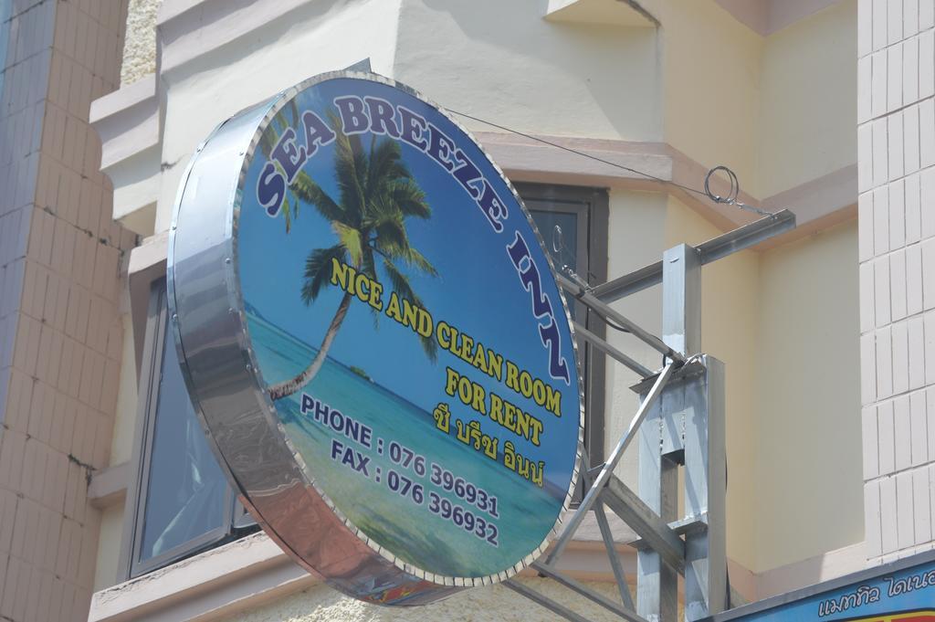 Seabreeze Inn Карон Экстерьер фото